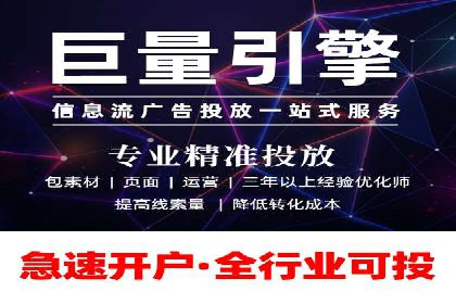 探索SEM推广代运营的奥秘：成功背后的故事